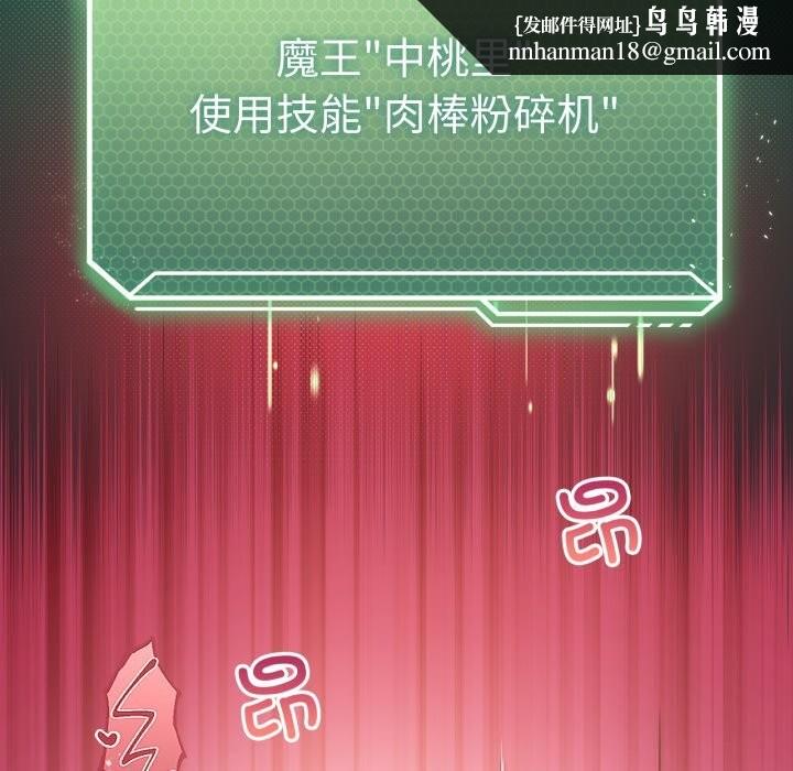 我靠升级逆袭成为大师第48話