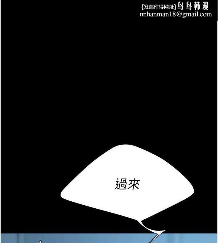 復仇母女丼第107話-一夜冷卻的曖昧