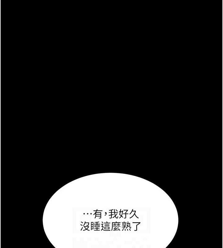 復仇母女丼第107話-一夜冷卻的曖昧