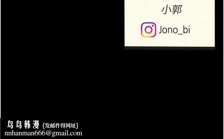 復仇母女丼第107話-一夜冷卻的曖昧