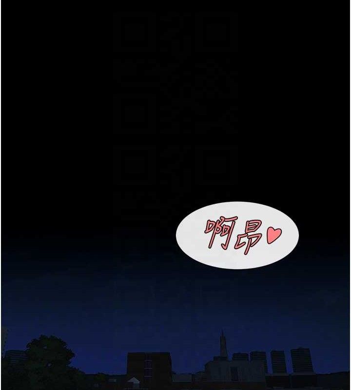 炸裂吧!巨棒第83話-好久沒幹金髮妹了!