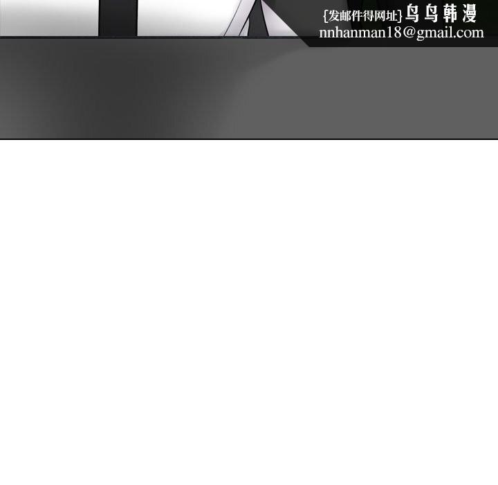 同事换换爱第219話