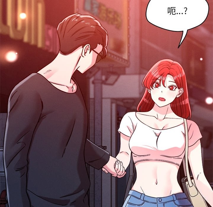 恋人未满第51話