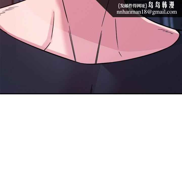 恋人未满第51話