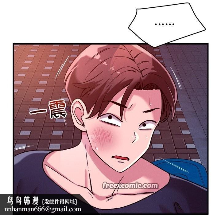 恋人未满第51話