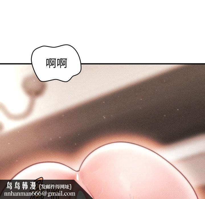 会长家的小儿子第18話