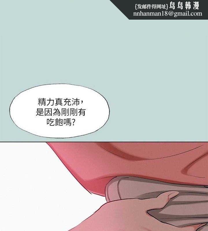 纵夏夜之梦(无码版)第84話-偷偷摸摸的分手炮