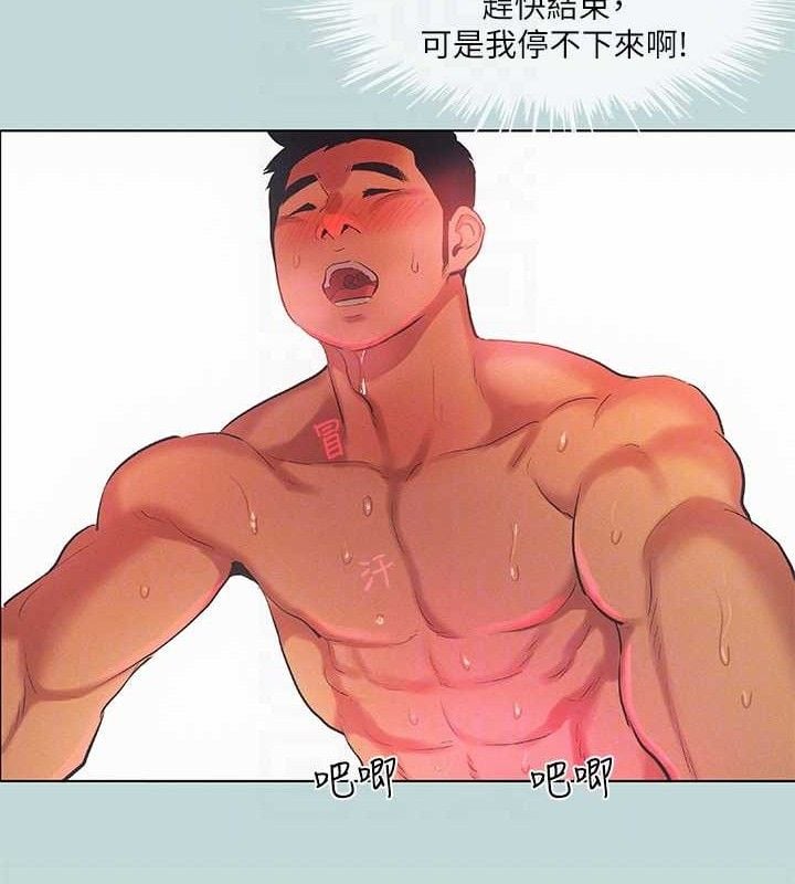 纵夏夜之梦(无码版)第84話-偷偷摸摸的分手炮