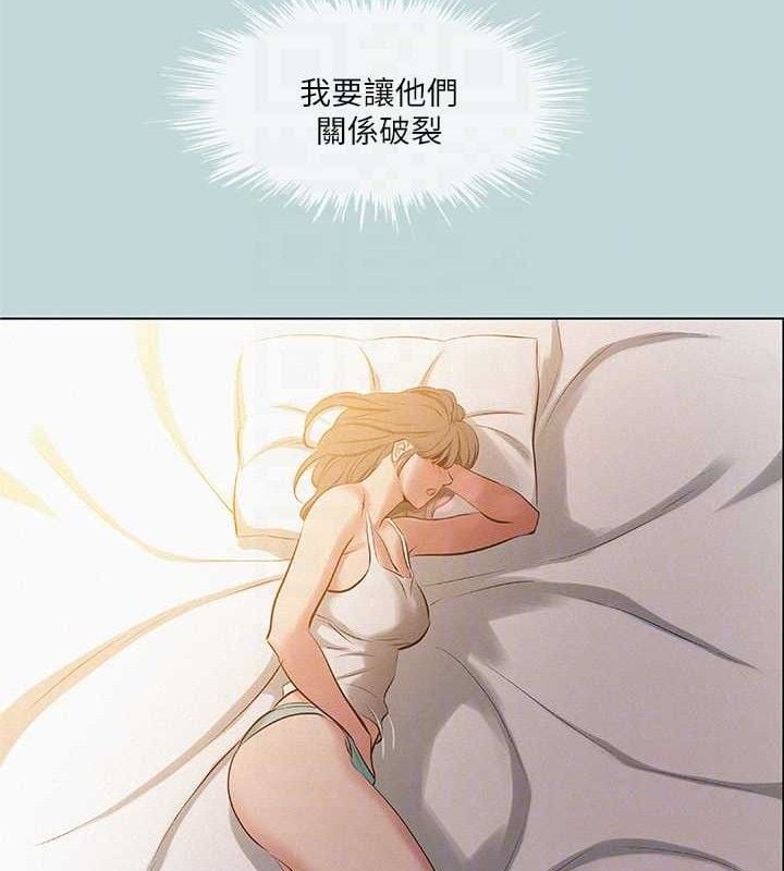 纵夏夜之梦(无码版)第84話-偷偷摸摸的分手炮