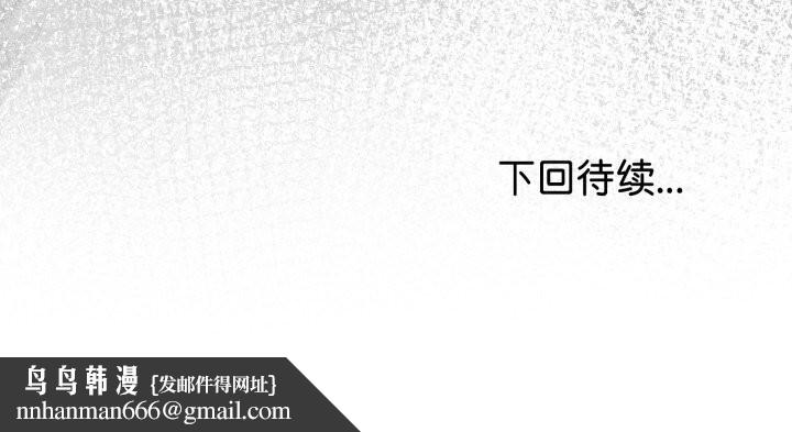 与初恋的以外同居第19話