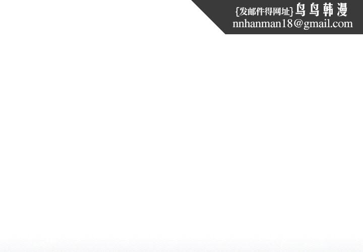亲密宝鉴第23話