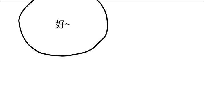 报告女班长:一根突起第1话-女军部队唯一的男兵