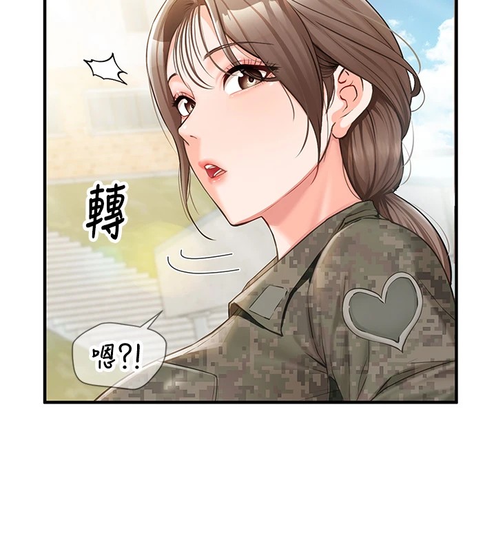 报告女班长:一根突起第1话-女军部队唯一的男兵