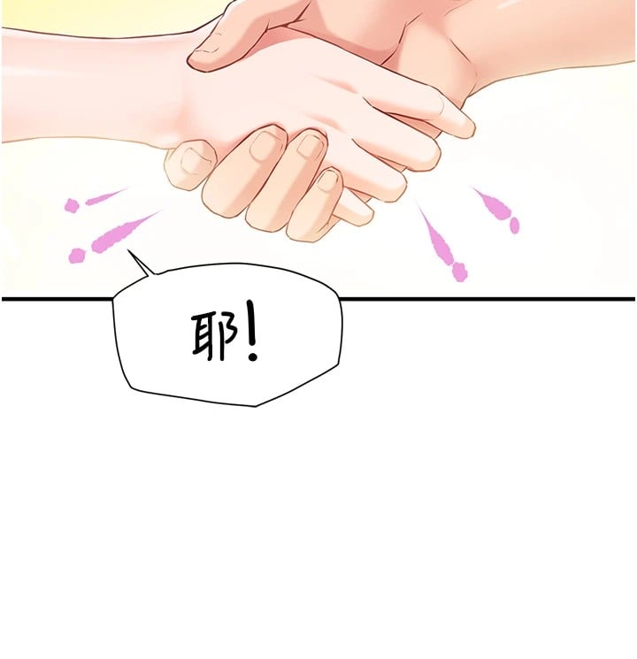 报告女班长:一根突起第1话-女军部队唯一的男兵