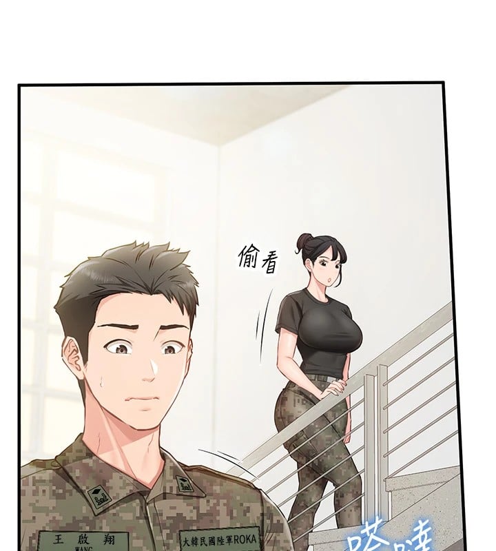 报告女班长:一根突起第1话-女军部队唯一的男兵