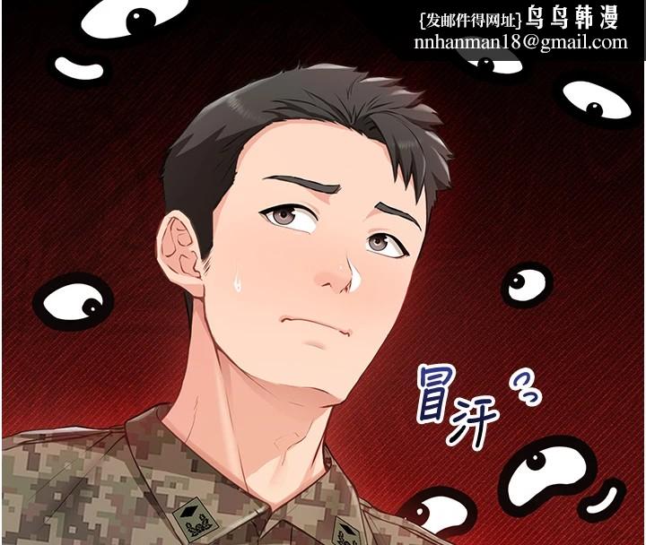 报告女班长:一根突起第1话-女军部队唯一的男兵