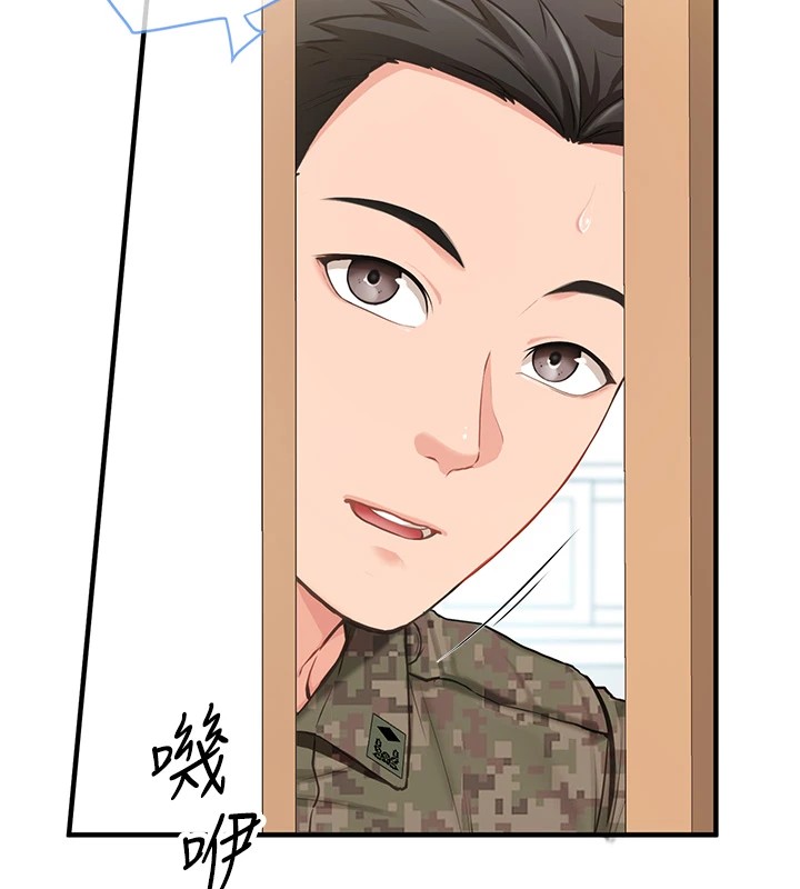 报告女班长:一根突起第1话-女军部队唯一的男兵