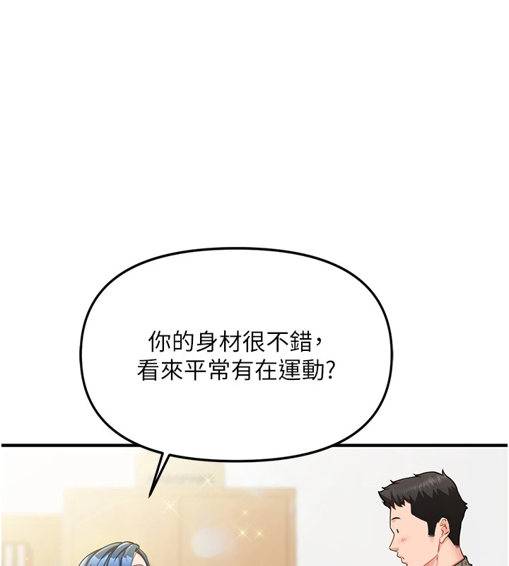 报告女班长:一根突起第1话-女军部队唯一的男兵