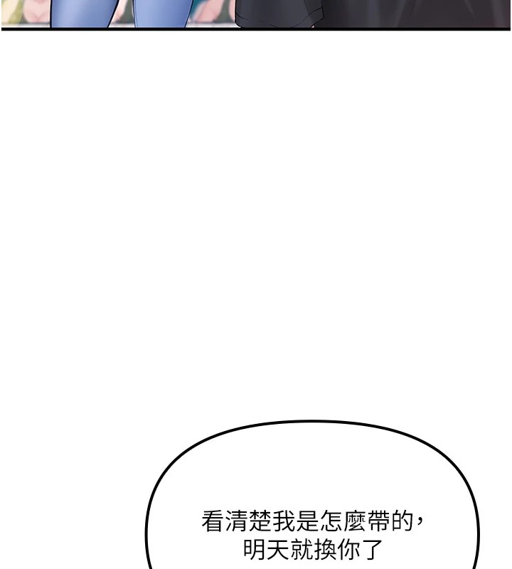 报告女班长:一根突起第1话-女军部队唯一的男兵