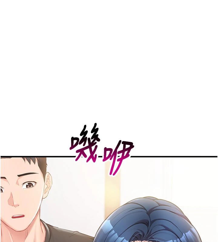 报告女班长:一根突起第1话-女军部队唯一的男兵