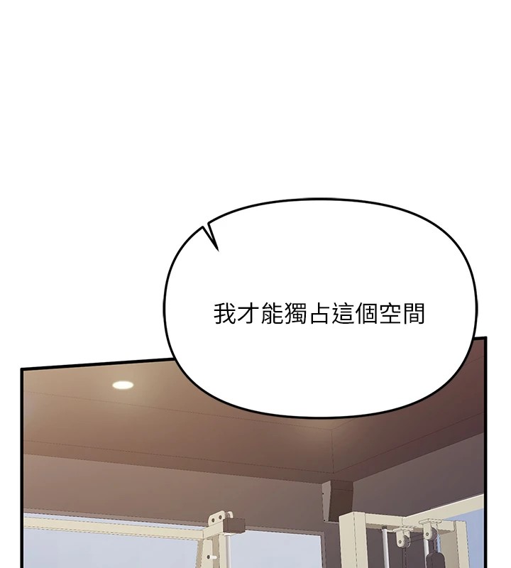 报告女班长:一根突起第1话-女军部队唯一的男兵