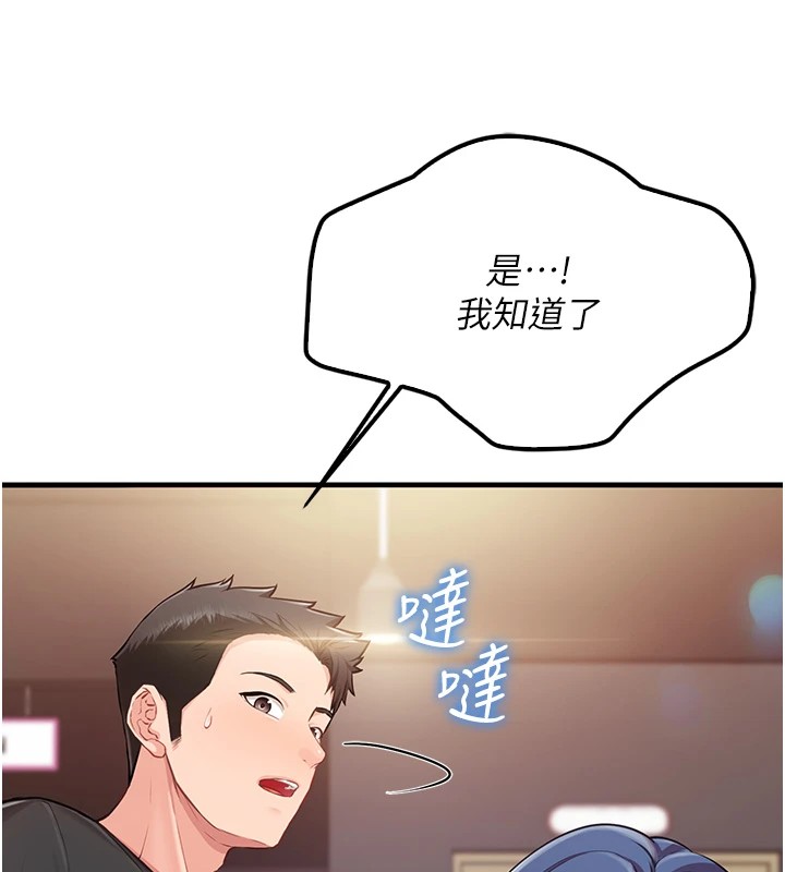 报告女班长:一根突起第1话-女军部队唯一的男兵