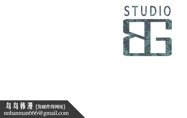 报告女班长:一根突起第1话-女军部队唯一的男兵
