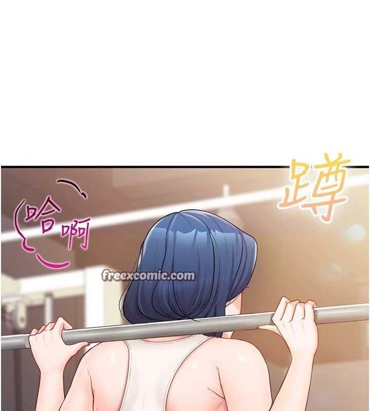 报告女班长:一根突起第2话-令人小头充血的健身运动