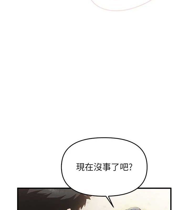 报告女班长:一根突起第2话-令人小头充血的健身运动