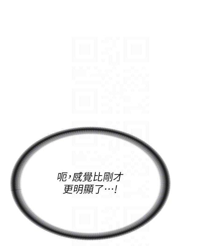 报告女班长:一根突起第2话-令人小头充血的健身运动