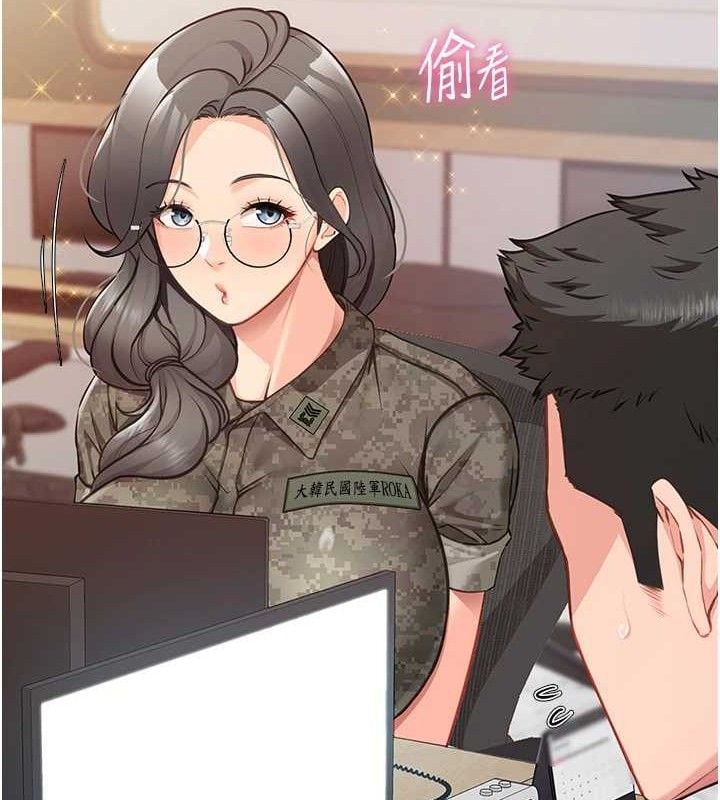 报告女班长:一根突起第2话-令人小头充血的健身运动