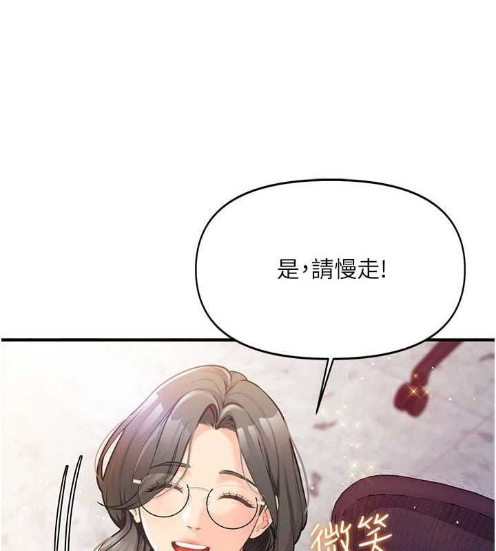 报告女班长:一根突起第2话-令人小头充血的健身运动