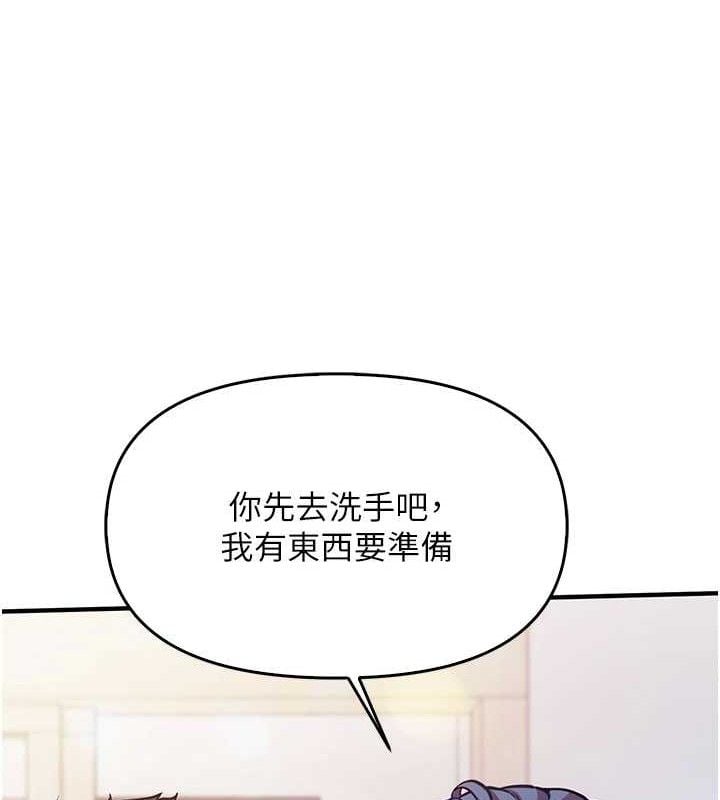 报告女班长:一根突起第2话-令人小头充血的健身运动