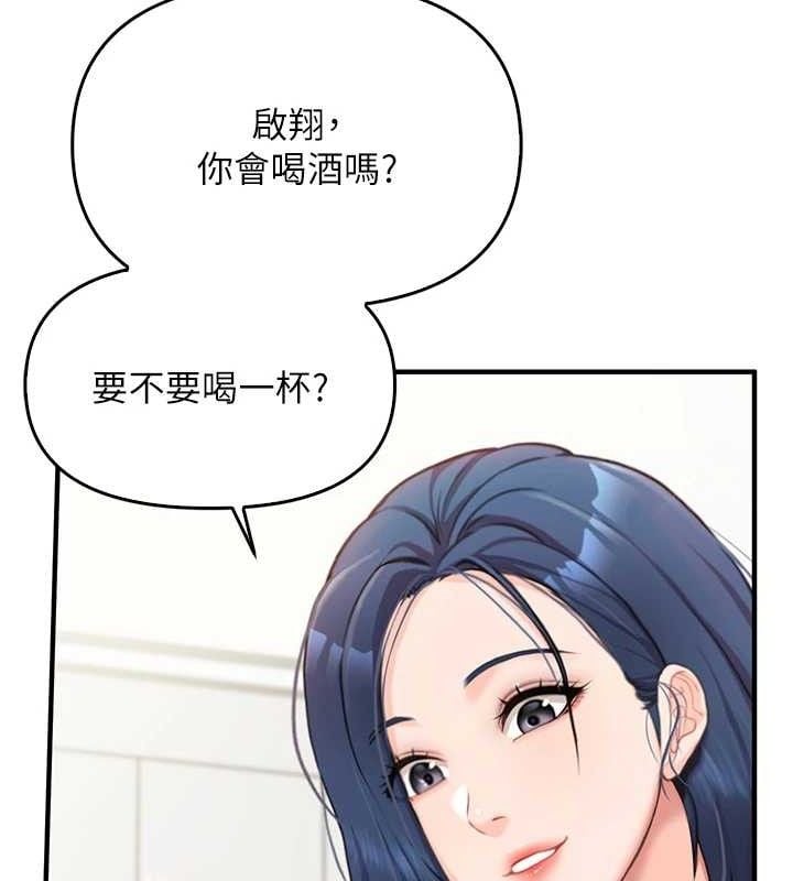 报告女班长:一根突起第2话-令人小头充血的健身运动