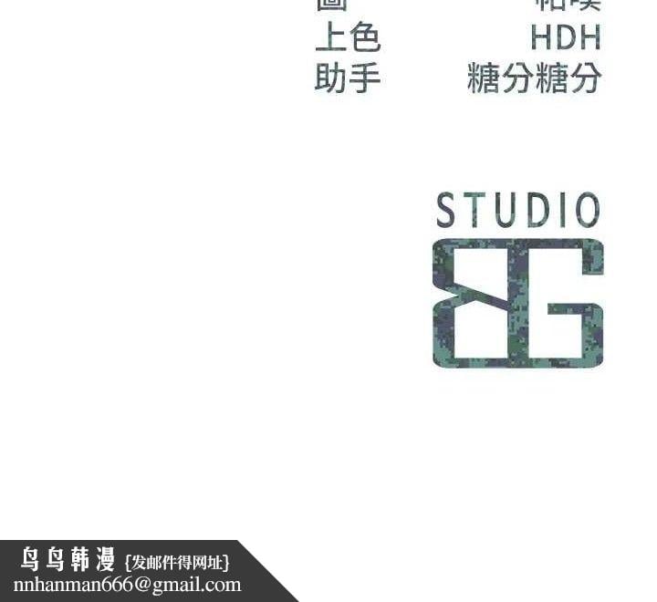 报告女班长:一根突起第2话-令人小头充血的健身运动
