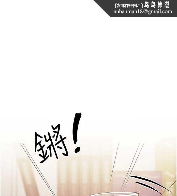 报告女班长:一根突起第3话-毫无防备的炮队长