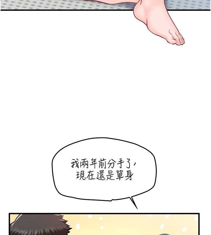 报告女班长:一根突起第3话-毫无防备的炮队长