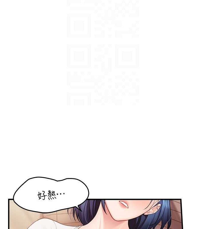 报告女班长:一根突起第3话-毫无防备的炮队长