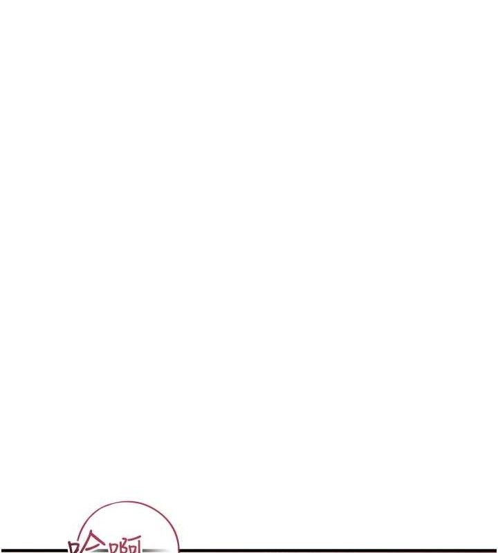 报告女班长:一根突起第3话-毫无防备的炮队长