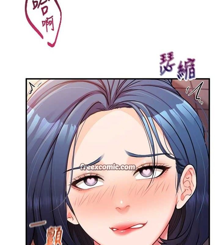 报告女班长:一根突起第3话-毫无防备的炮队长