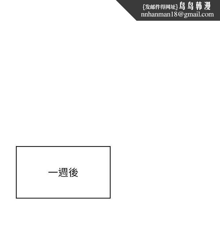 报告女班长:一根突起第4话-我来帮你破处&hearts;