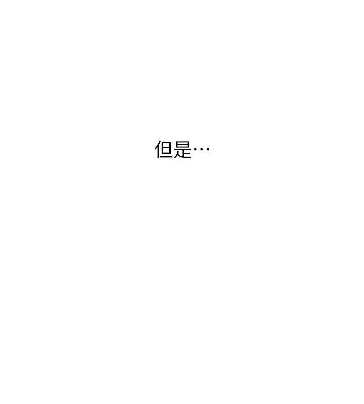 报告女班长:一根突起第4话-我来帮你破处&hearts;
