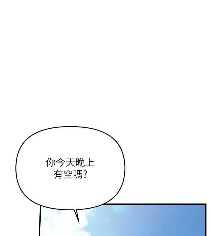 报告女班长:一根突起第4话-我来帮你破处&hearts;