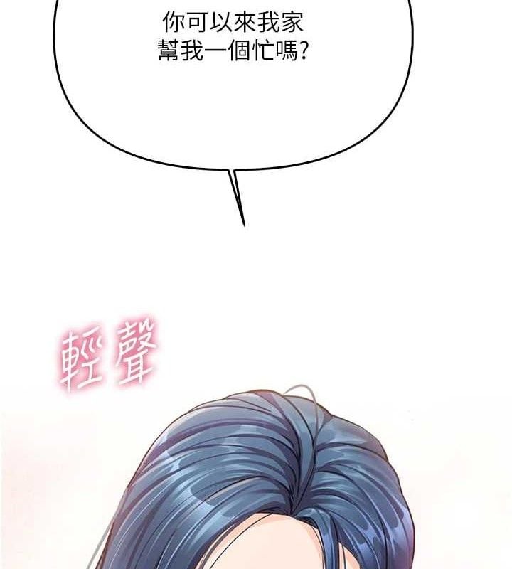 报告女班长:一根突起第4话-我来帮你破处&hearts;