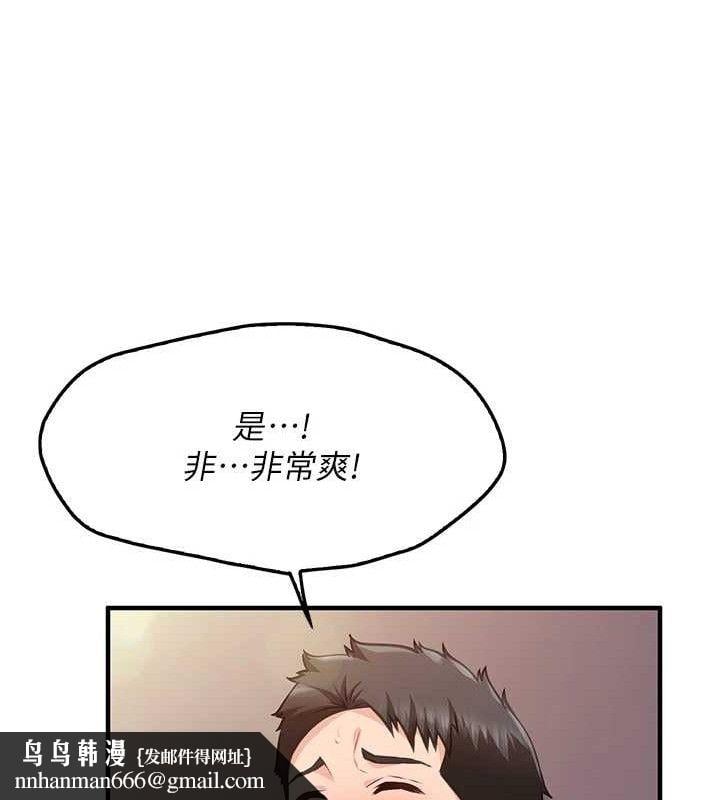 报告女班长:一根突起第4话-我来帮你破处&hearts;
