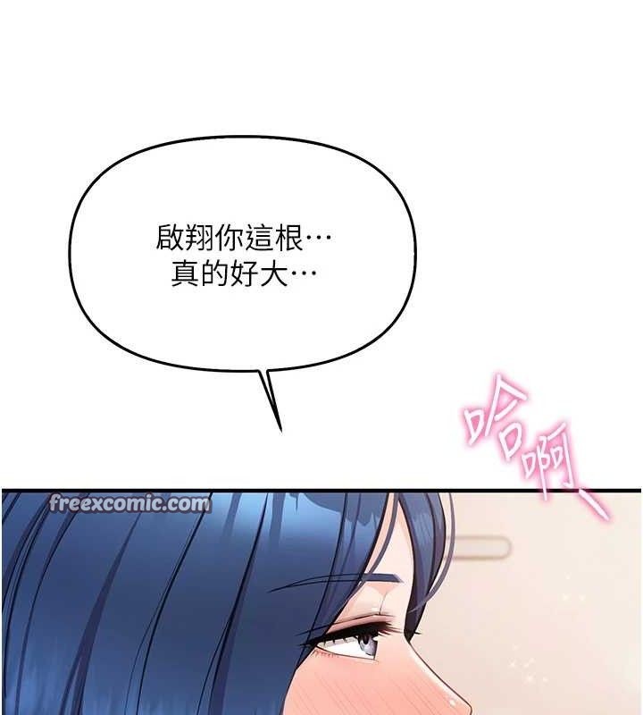 报告女班长:一根突起第4话-我来帮你破处&hearts;
