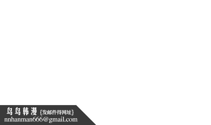 报告女班长:一根突起第4话-我来帮你破处&hearts;