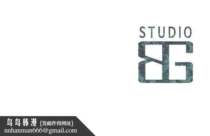 报告女班长:一根突起第6话-上下关係逆转