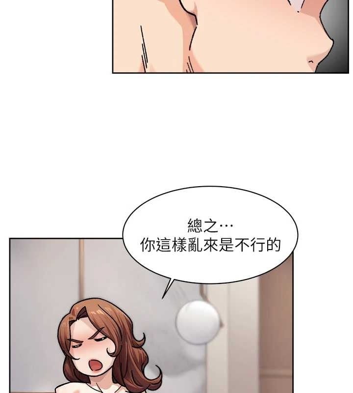 深层洁净达人第36話-最愛背著老公亂搞