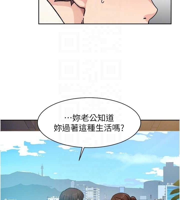 深层洁净达人第36話-最愛背著老公亂搞